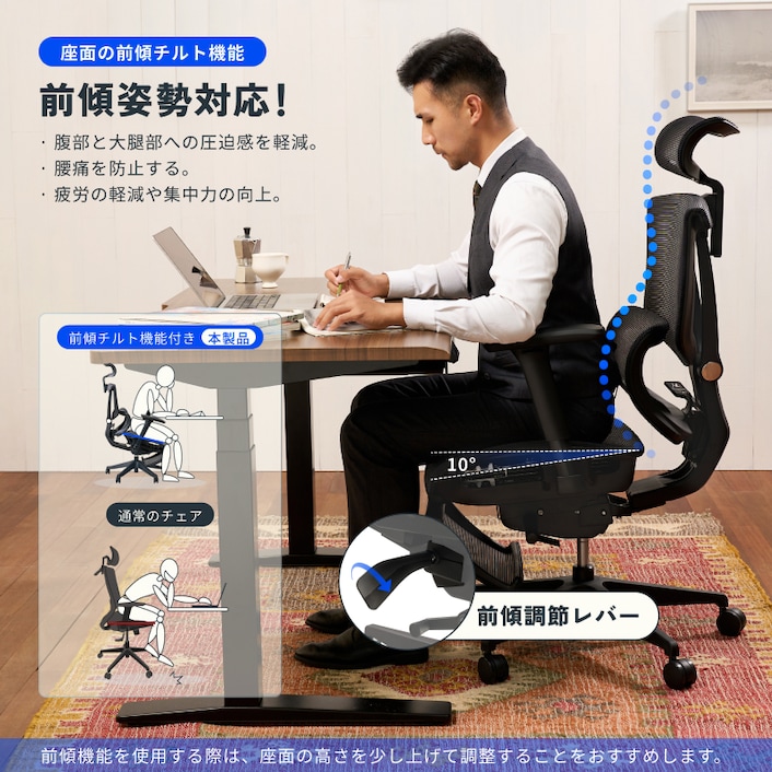 オフィスチェア・C7 Pro | FlexiSpot 公式ストア