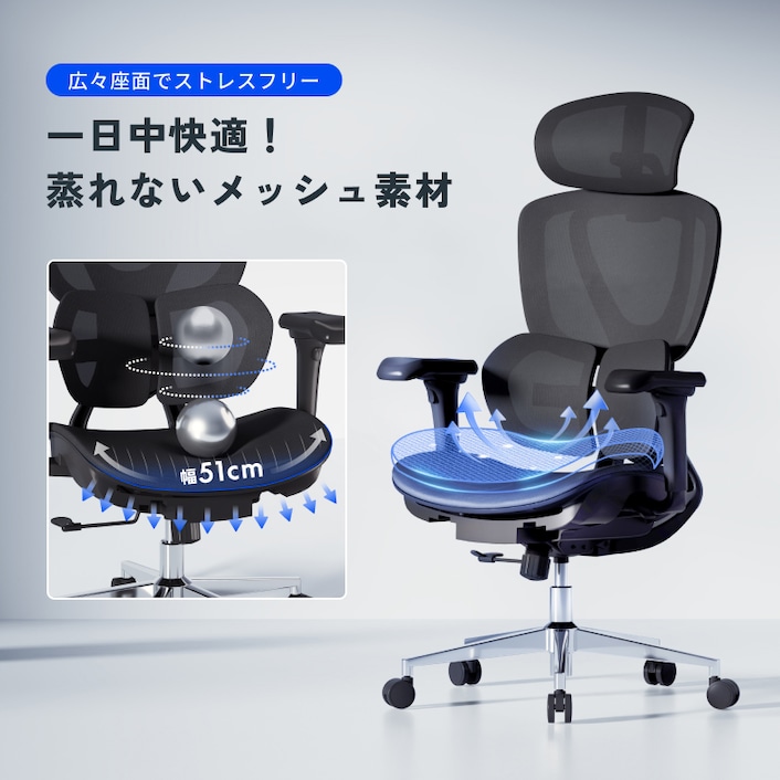 オフィスチェア・C8 | FlexiSpot 公式ストア