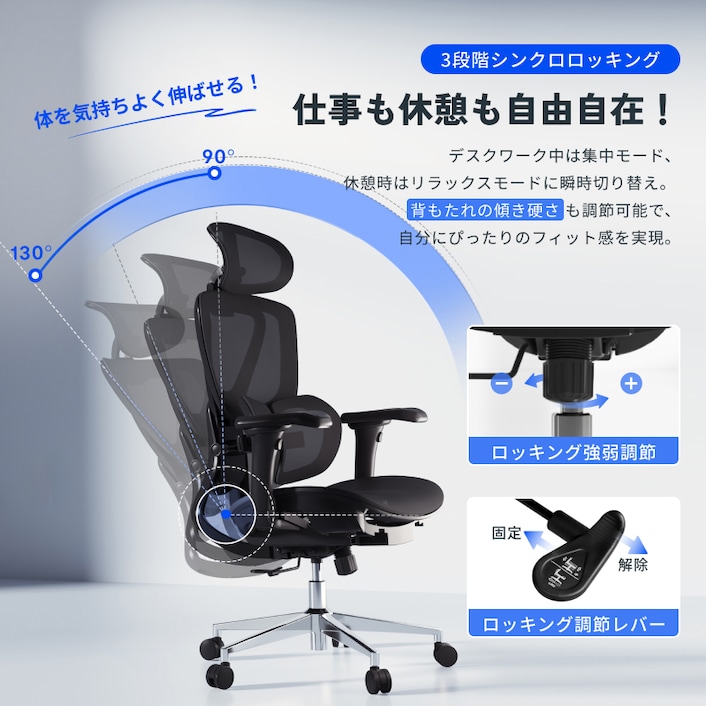 オフィスチェア・C8 | FlexiSpot 公式ストア