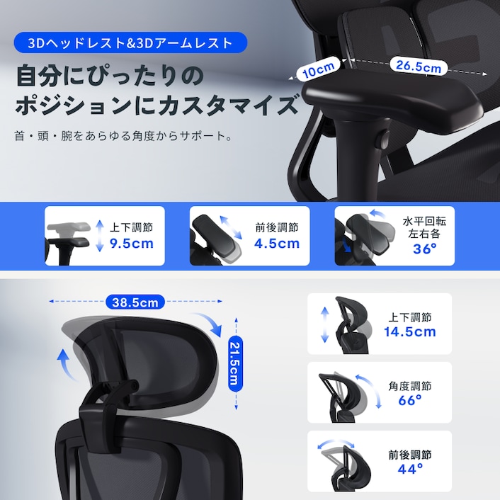 オフィスチェア・C8 | FlexiSpot 公式ストア