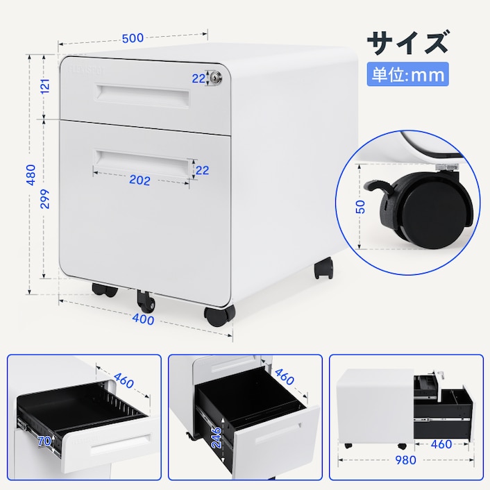 オフィスワゴン・CB1 | FlexiSpot 公式ストア