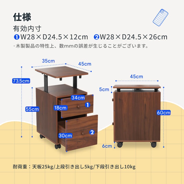 天板昇降式ワゴン・CW1 | FlexiSpot 公式ストア