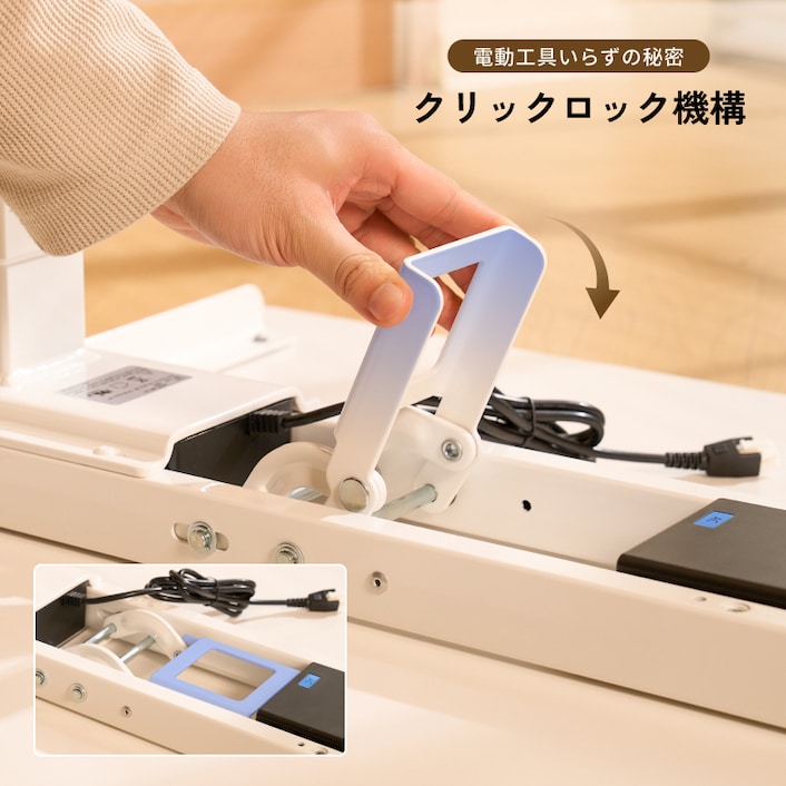 電動昇降式デスク・E7 Click | FlexiSpot 公式ストア