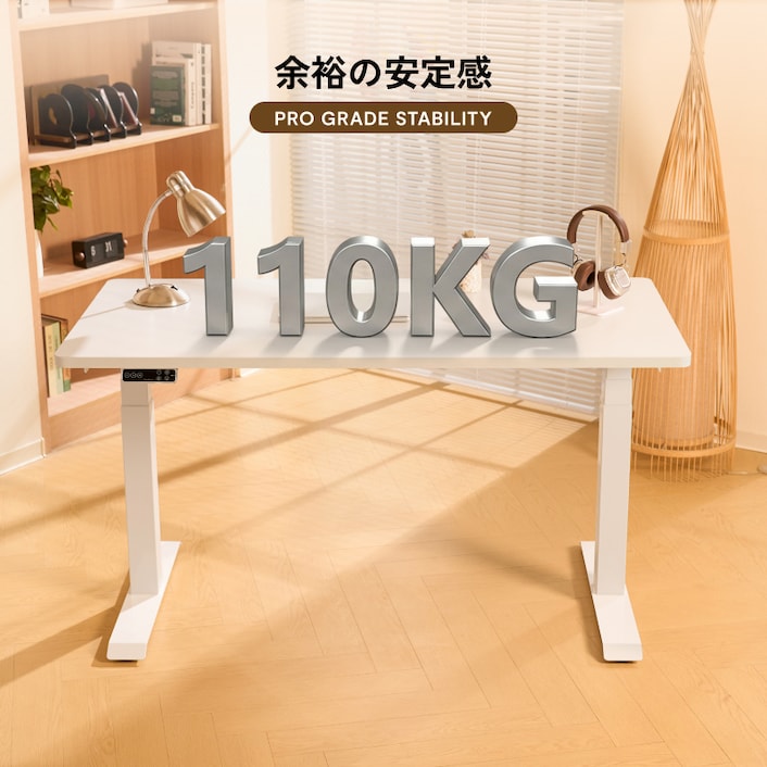 電動昇降デスク FlexiSpot E7 ホワイト 電動昇降式デスク・E7 Pro | FlexiSpot 公式ストア