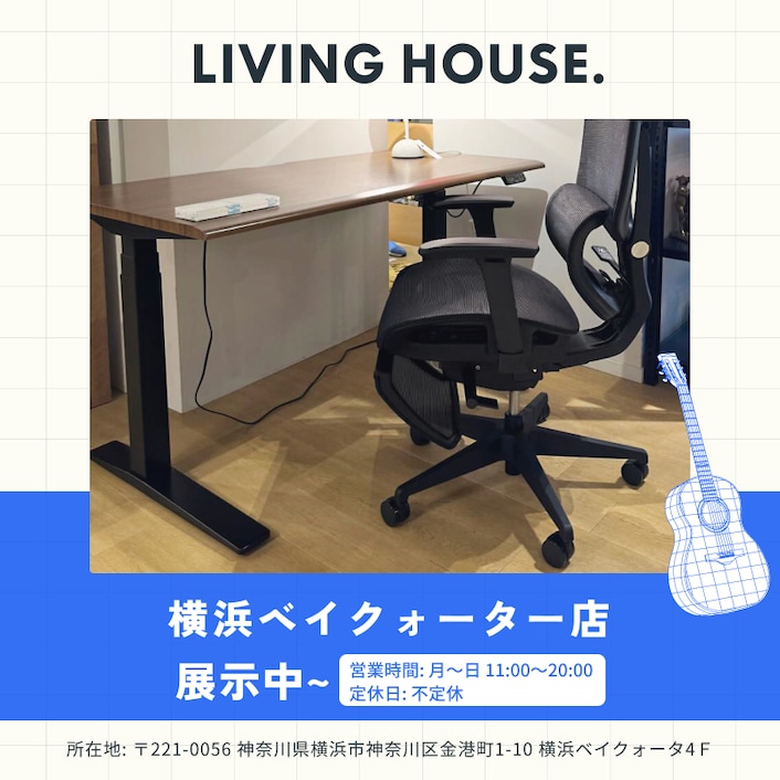 電動昇降式デスク・E7H | FlexiSpot 公式ストア