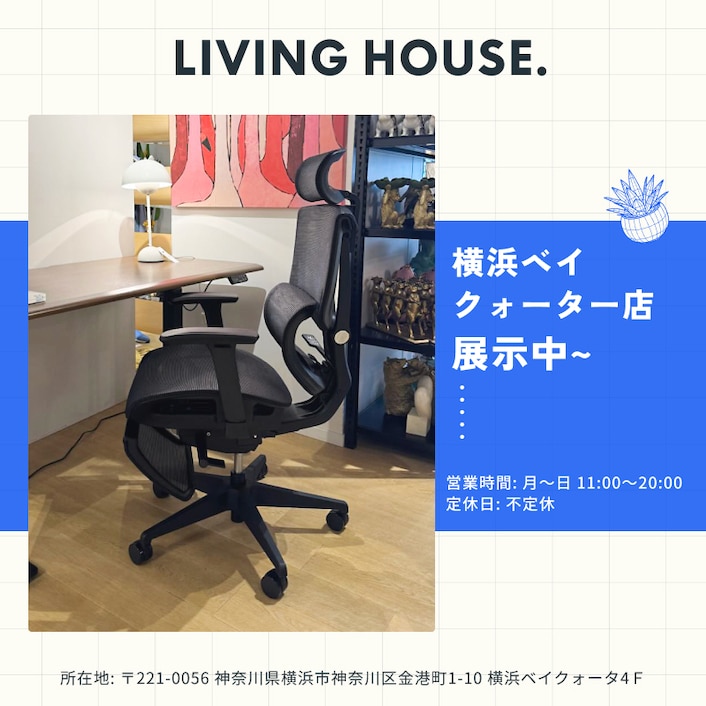 FlexiSpot C7 Pro オットマン付き オフィスチェア デスクチェア 楽天市場】オフィスチェア FlexiSpot C7 Pro デスクチェア