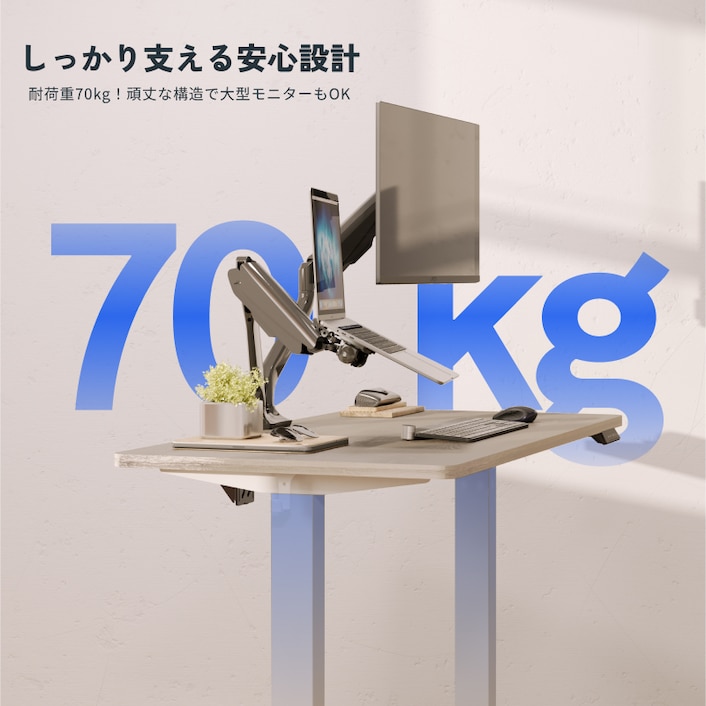 パネライ 希少 電動昇降式デスク・EF1 公式ストア FlexiSpot | パソコンデスク