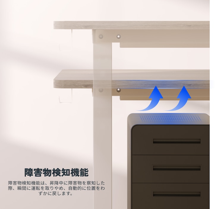 電動昇降式デスク・EF1 | FlexiSpot 公式ストア