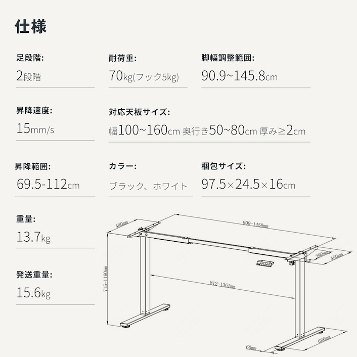 電動昇降式デスク・EF1 | FlexiSpot 公式ストア