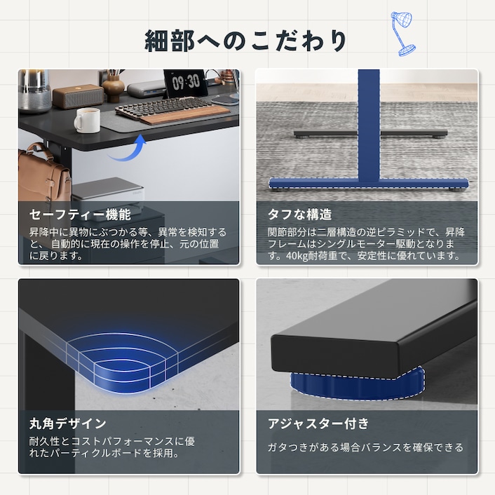 電動昇降式デスク・EF1 Pro | FlexiSpot 公式ストア