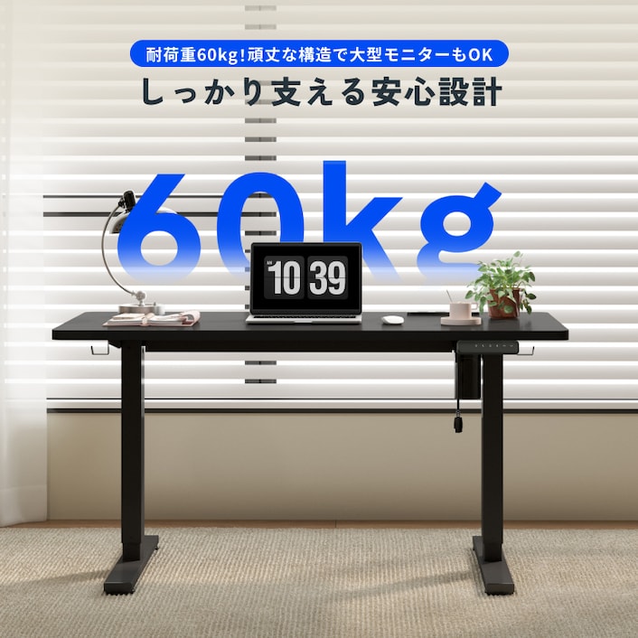 電動昇降デスク　Flexispot EF1 Amazon | FlexiSpot 電動昇降デスク EF1 Pro 在宅ワーク