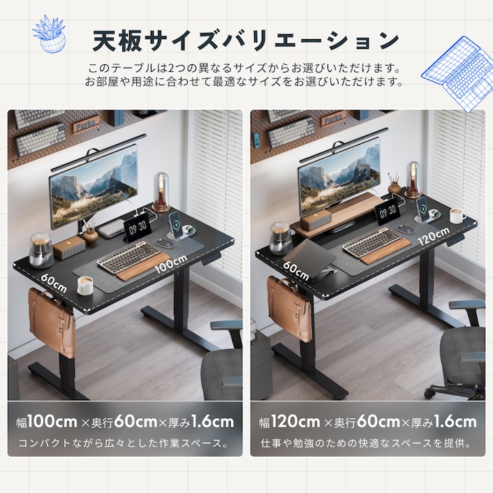 FLEXISPOT 昇降デスク FlexiSpot ゲーミングデスク 昇降デスク 電動式 パソコンデスク
