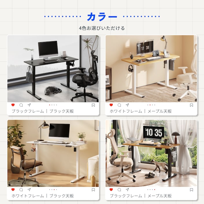 電動昇降式デスク・EF1 Pro | FlexiSpot 公式ストア