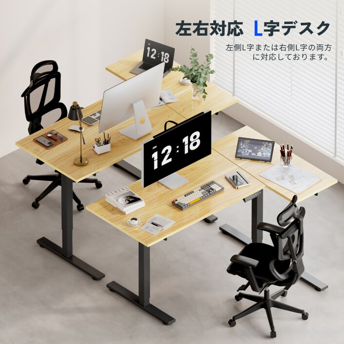 口コミ・レビュー評価が高いおすすめ人気商品の通販 電動昇降式デスク・EF1 L | FlexiSpot 公式ストア オフィス家具