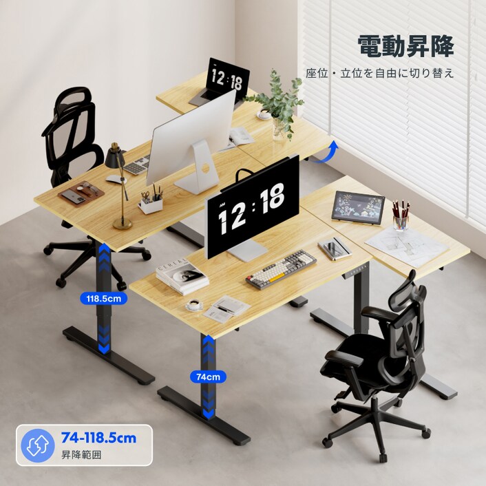 【コンチネンタル】Flexispot EF1 脚のみ ブラック FlexiSpot EF1レビュー！使ってわかった10個の良い点・悪い点