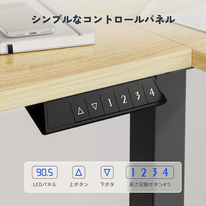 電動昇降式デスク・EF1 L | FlexiSpot 公式ストア