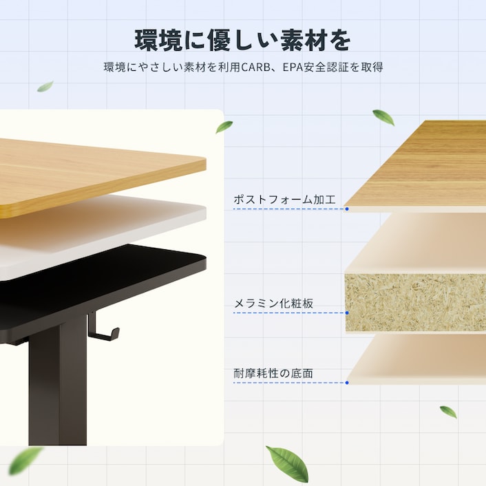 電動昇降式デスク・EF1 L | FlexiSpot 公式ストア