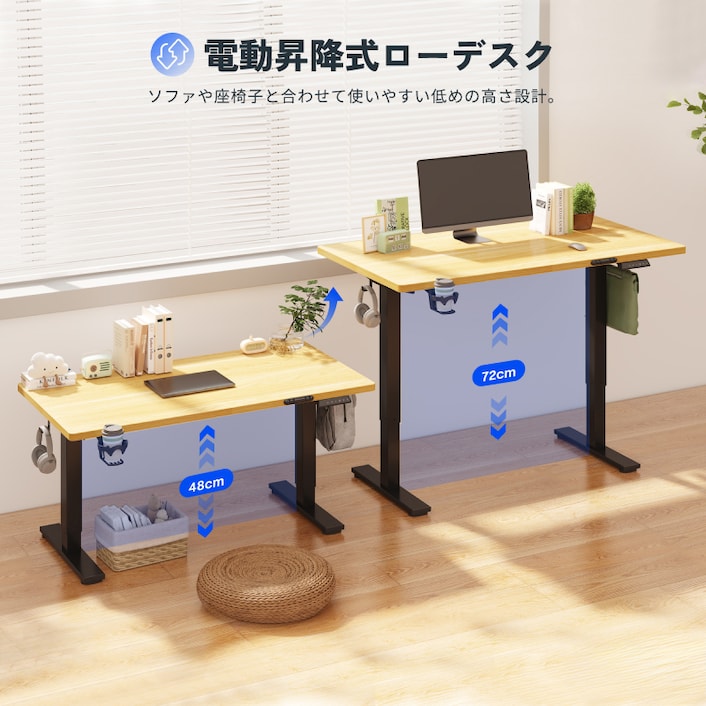 Flexispot EF1 電動昇降式デスク 天板付き ホワイト 電動昇降式デスク・EF1 | FlexiSpot 公式ストア