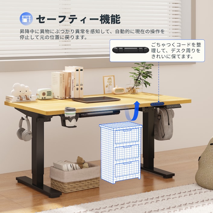 電動昇降式デスク・EF1 T| FlexiSpot 公式ストア