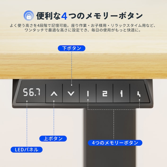電動昇降式デスク・EF1 T| FlexiSpot 公式ストア