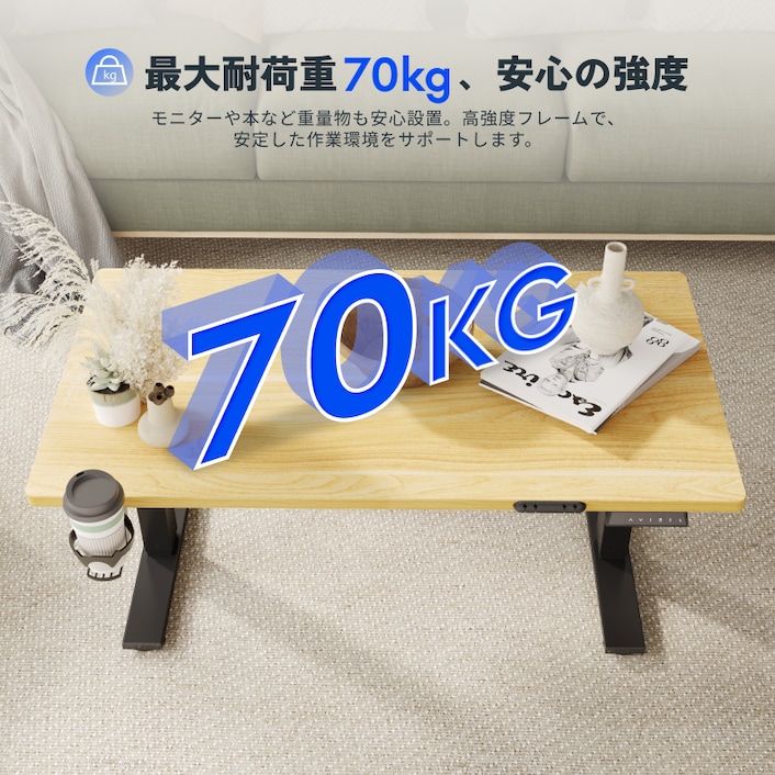 電動昇降式デスク・EF1 T| FlexiSpot 公式ストア