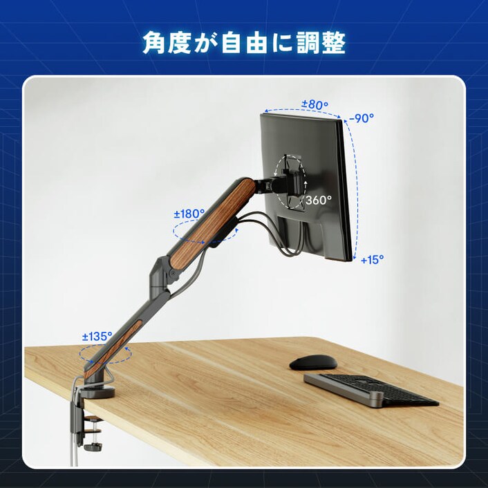 モニターアーム・F9 | FlexiSpot 公式ストア