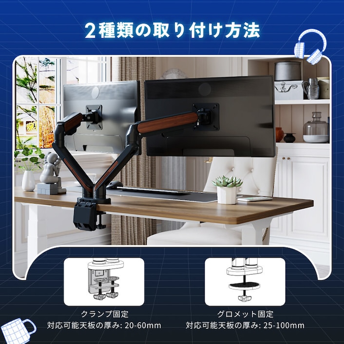 FLEXISPOT EJ2 天板付き モニターアーム付き 電動昇降式デスク・EJ2