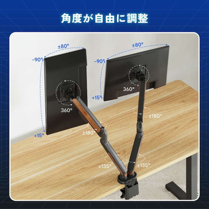 【モニターセット】flexispot 「アーム+モニター」セット モニターアーム | FlexiSpot 公式ストア