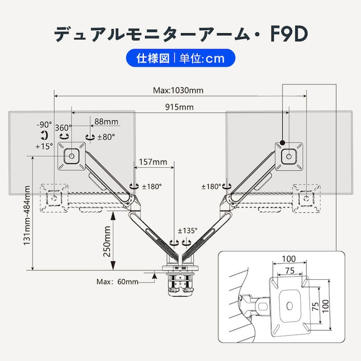 モニターアーム・F9D | FlexiSpot 公式ストア