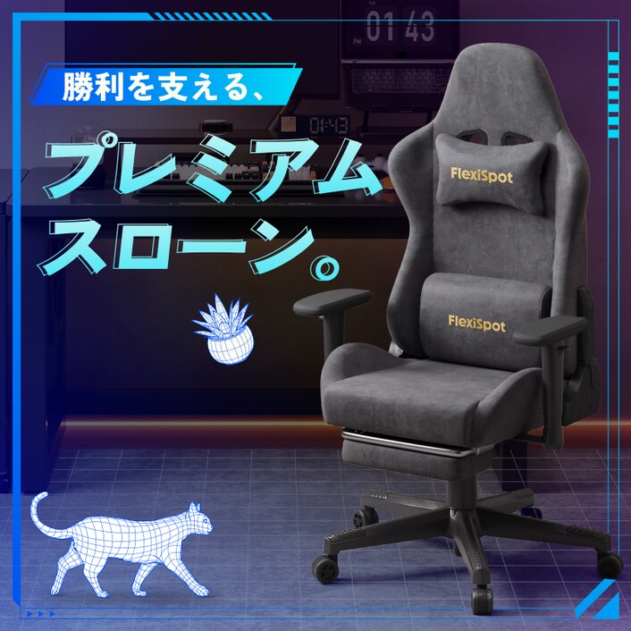 ゲーミングチェア・GC1 | FlexiSpot 公式ストア