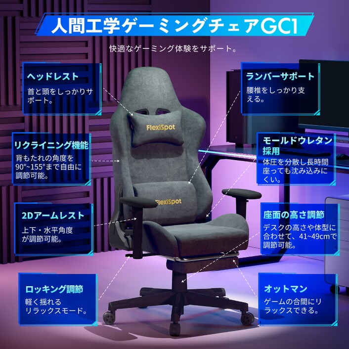 デスクチェア FlexiSpot Amazon.co.jp: FLEXISPOT オフィスチェア デスクチェア C7 人間
