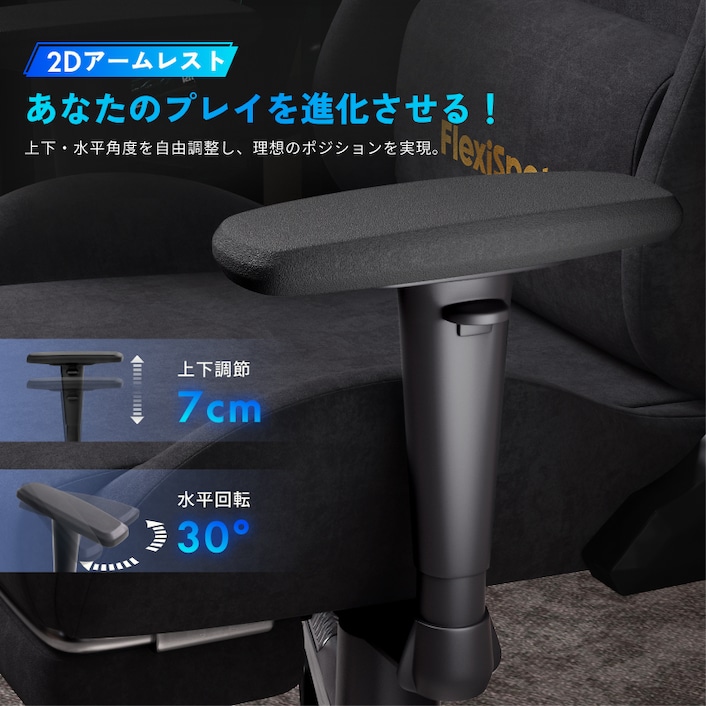 ゲーミングチェア ゲーミングチェア・GC1 | FlexiSpot 公式ストア