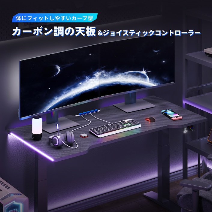 カーボン調天板・GCR1407 | FlexiSpot 公式ストア