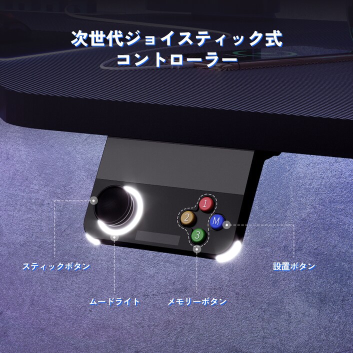 カーボン調天板・GCR1407 | FlexiSpot 公式ストア