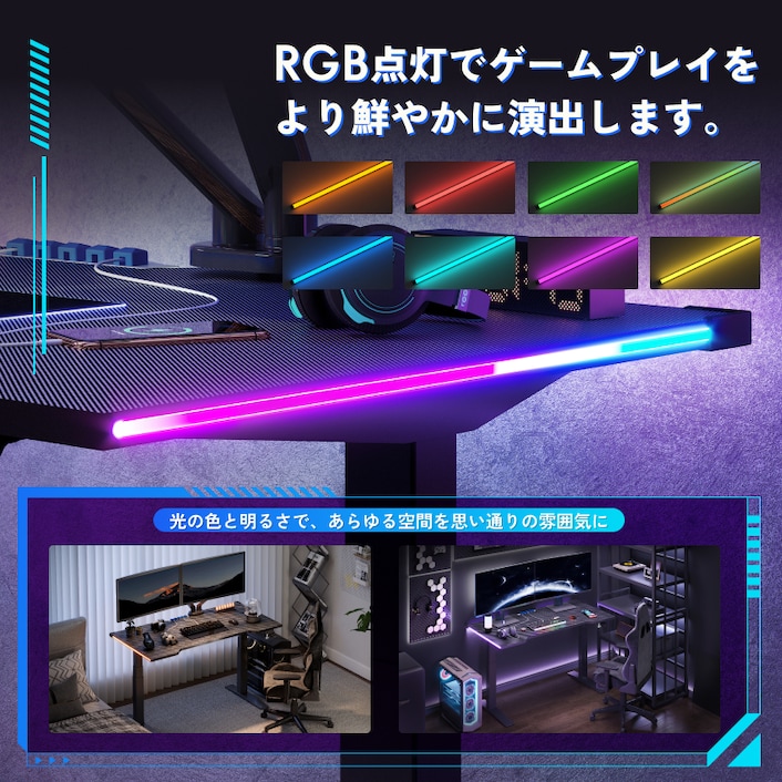 カーボン調天板・GCR1407 | FlexiSpot 公式ストア