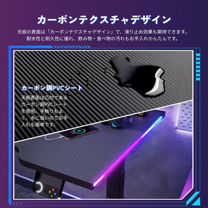 カーボン調天板・GCR1407 | FlexiSpot 公式ストア