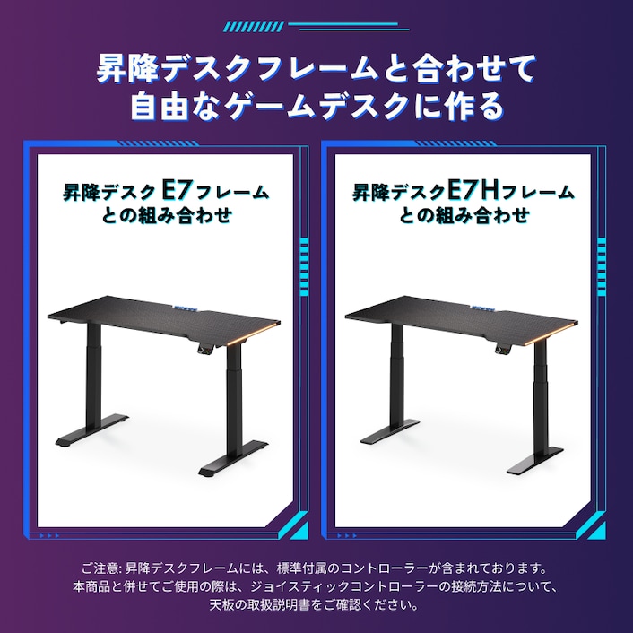 カーボン調天板・GCR1407 | FlexiSpot 公式ストア