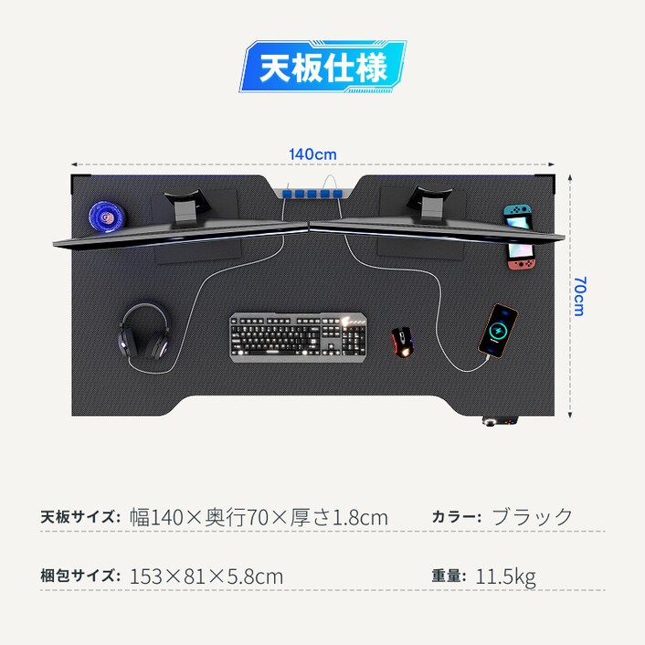 カーボン調天板・GCR1407 | FlexiSpot 公式ストア