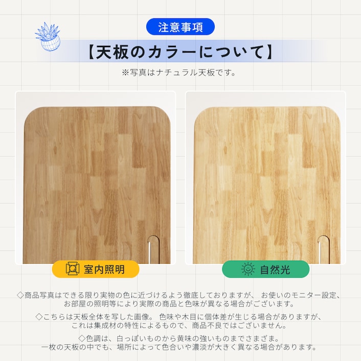 無垢材天板 | FlexiSpot 公式ストア