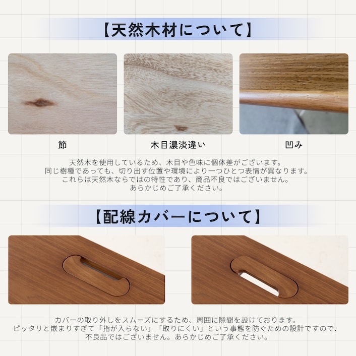 無垢材天板 | FlexiSpot 公式ストア