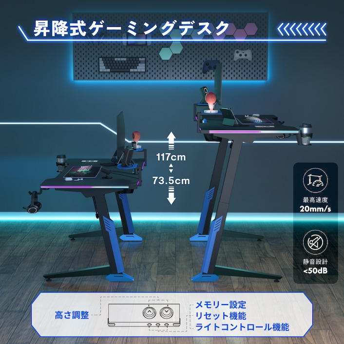 電動昇降式ゲーミングデスク・GT3 | FlexiSpot 公式ストア