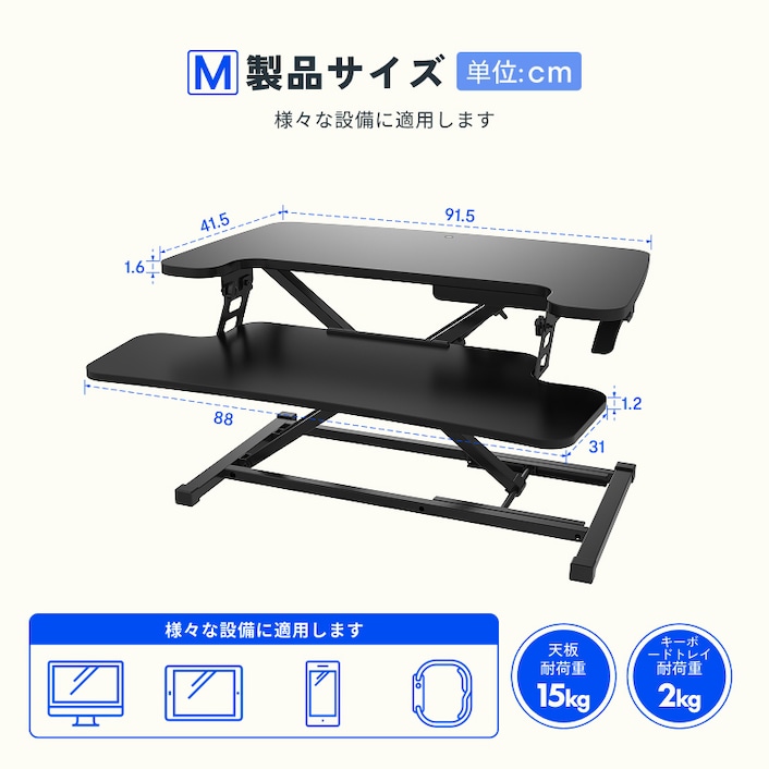 昇降式デスク・M27 | FlexiSpot 公式ストア