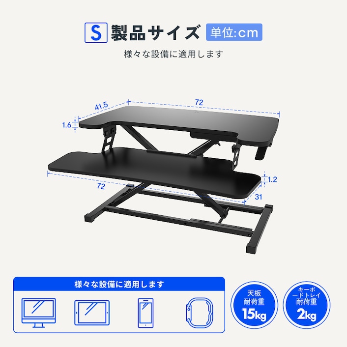 昇降式デスク・M27 | FlexiSpot 公式ストア