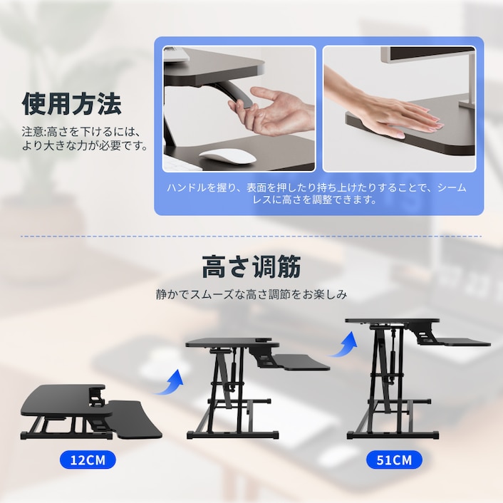 昇降式デスク・M27 | FlexiSpot 公式ストア