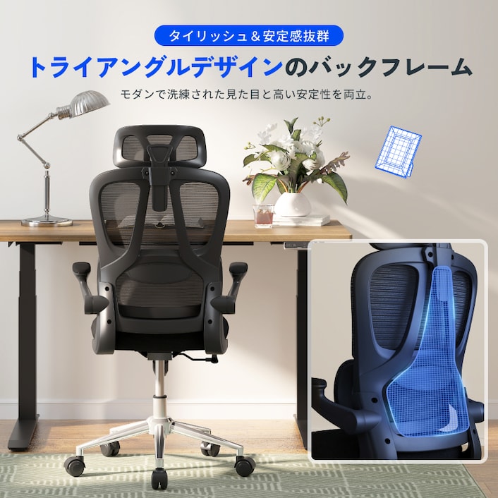 オフィスチェア・OC6 | FlexiSpot 公式ストア