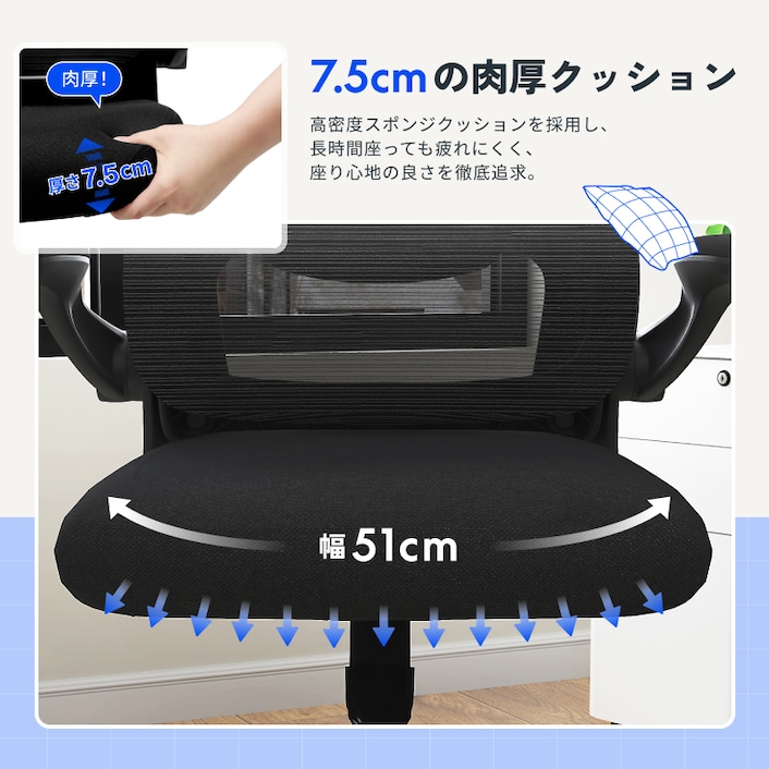 オフィスチェア・OC6 | FlexiSpot 公式ストア