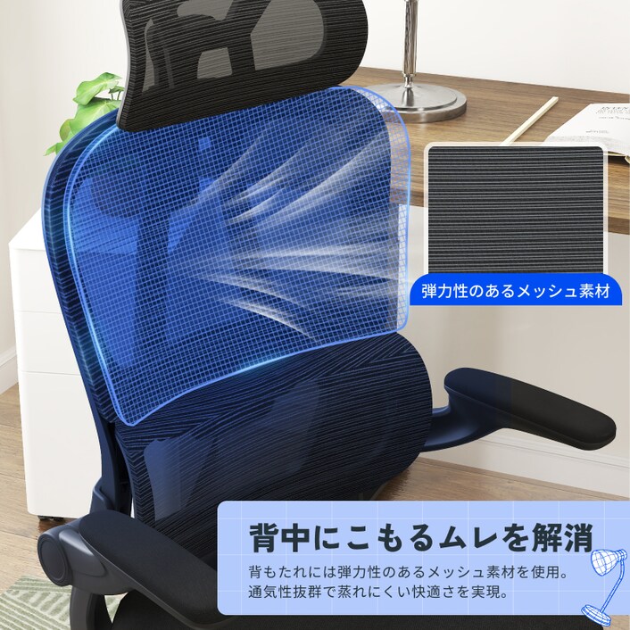 オフィスチェア・OC6 | FlexiSpot 公式ストア