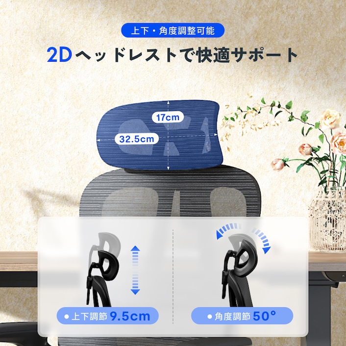 オフィスチェア・OC6 | FlexiSpot 公式ストア
