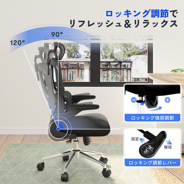 オフィスチェア・OC6 | FlexiSpot 公式ストア