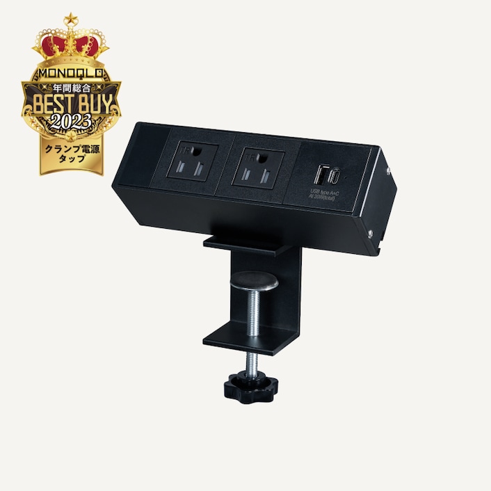 クランプ式電源タップ・PS022 | FlexiSpot 公式ストア